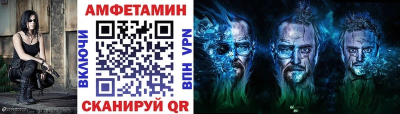 Купить  Омск  АМФ 97% 