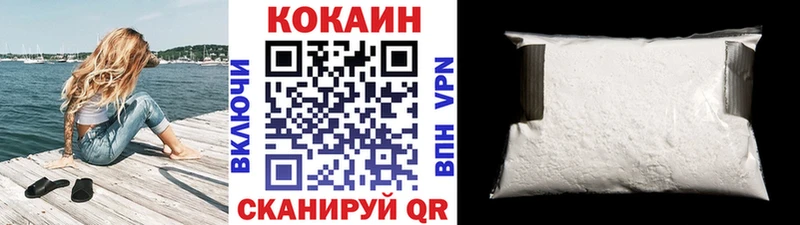 Купить где  Омск  COCAIN Fish Scale 