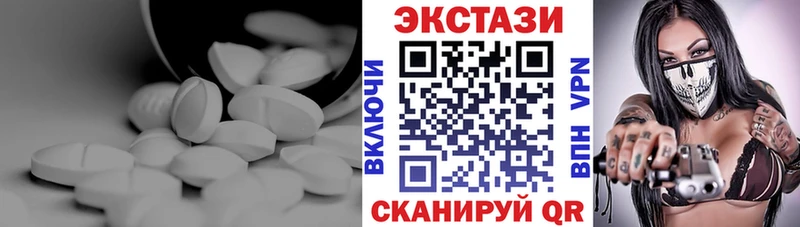Купить закладки  Омск  Экстази louis Vuitton 