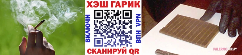 Купить где  Омск  ГАШ Ice-O-Lator 