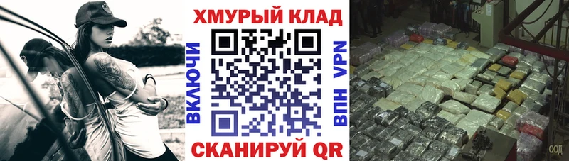 Купить закладки  Омск  Героин гречка 