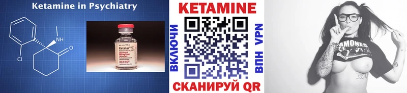 КЕТАМИН ketamine  Купить  Омск 