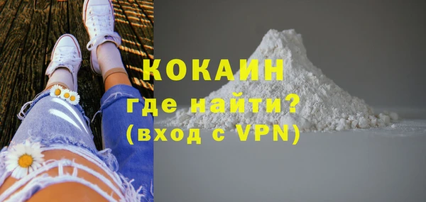 соль курить ск Балахна