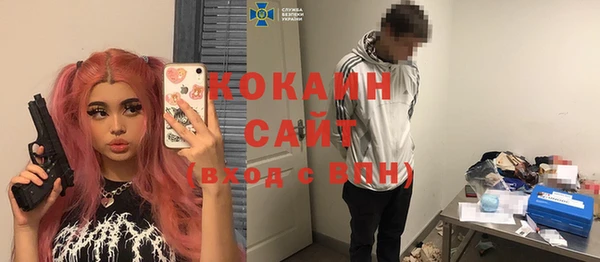 соль курить ск Балахна