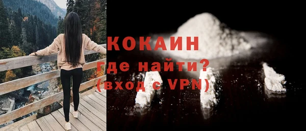 соль курить ск Балахна