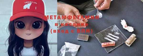 соль курить ск Балахна