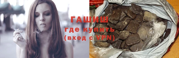 каннабис Балабаново