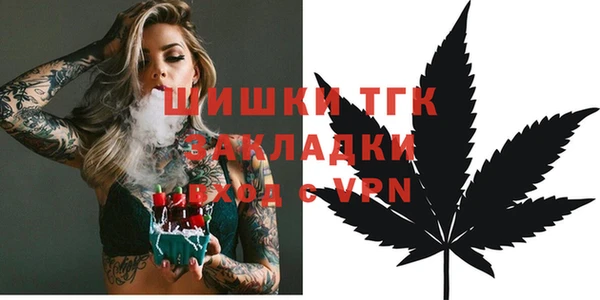 каннабис Балабаново