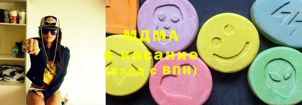 мяу мяу кристалл Баксан
