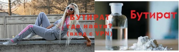 мяу мяу кристалл Баксан