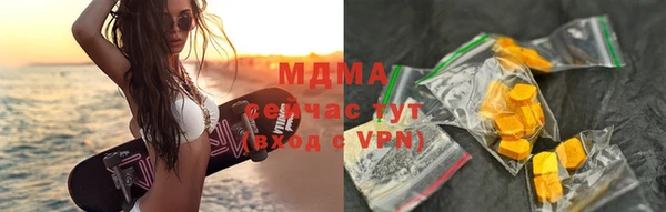 мяу мяу кристалл Баксан