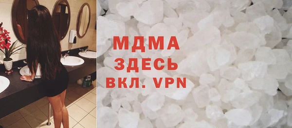 соль курить ск Балахна