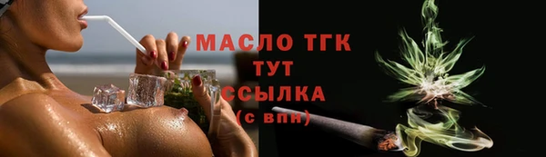мяу мяу кристалл Баксан