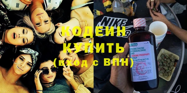 соль курить ск Балахна