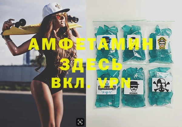 мяу мяу кристалл Баксан