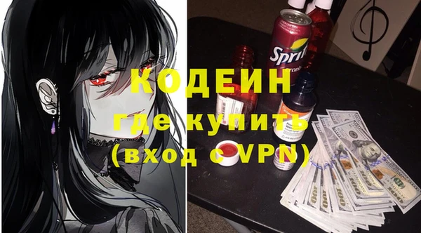 соль курить ск Балахна