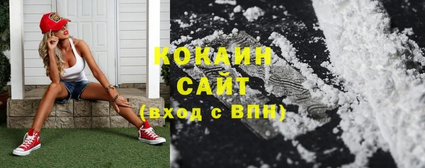мяу мяу кристалл Баксан