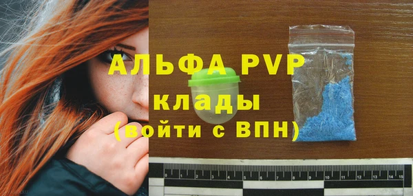 мяу мяу кристалл Баксан