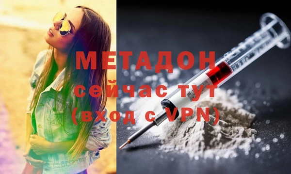 соль курить ск Балахна