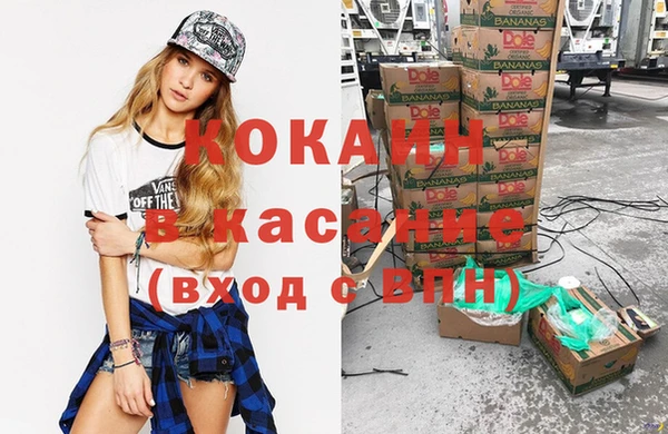 мяу мяу кристалл Баксан
