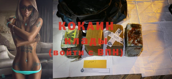 соль курить ск Балахна