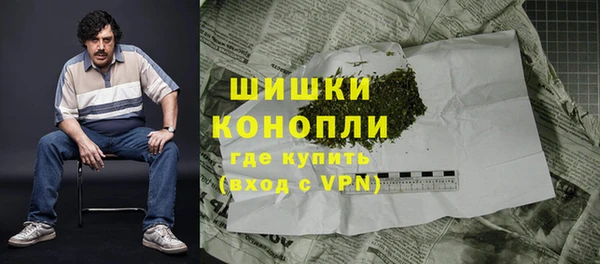 мяу мяу кристалл Баксан
