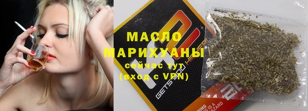 каннабис Балабаново
