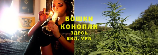 мяу мяу кристалл Баксан