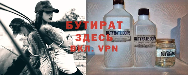 каннабис Балабаново