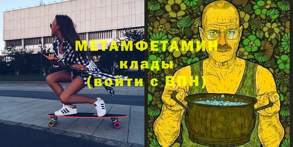 соль курить ск Балахна