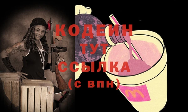 мяу мяу кристалл Баксан