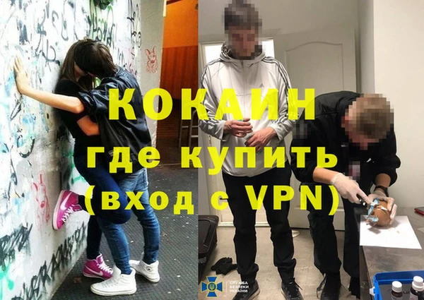 каннабис Балабаново