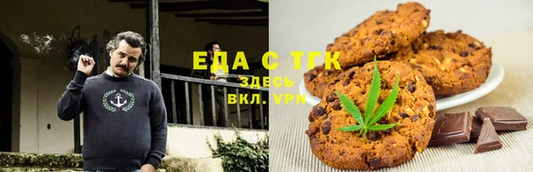мяу мяу кристалл Баксан