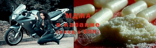 мяу мяу кристалл Баксан