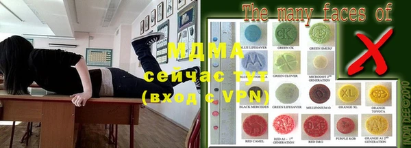 мяу мяу кристалл Баксан