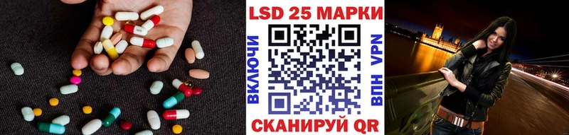 Лсд 25 экстази ecstasy  Купить  Омск 