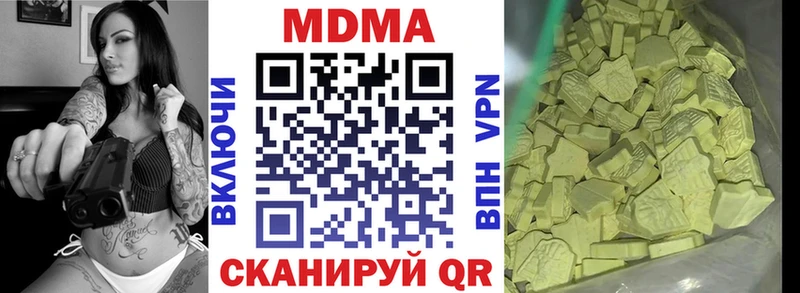 Купить закладки  Омск  МДМА Molly 
