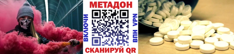 Купить  Омск  Метадон VHQ 