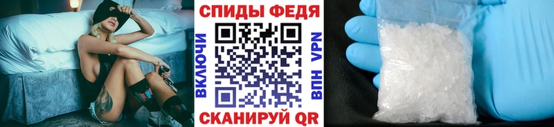 Купить закладки Омск Метамфетамин кристалл
