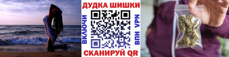 Купить  Омск  Бошки Шишки AK-47 